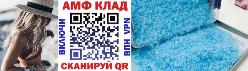 Amphetamine 97% дарк нет состав Пошехонье как найти наркотики