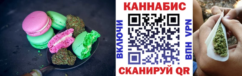цена наркотик  Пошехонье  omg рабочий сайт  Еда ТГК конопля 