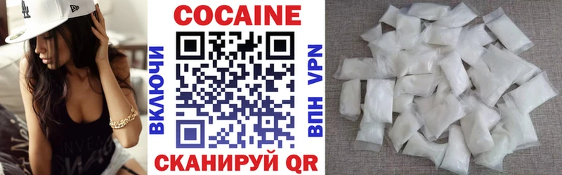 Cocaine 98%  купить   Пошехонье 