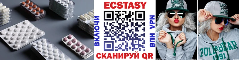 Ecstasy 250 мг  это телеграм  Пошехонье 