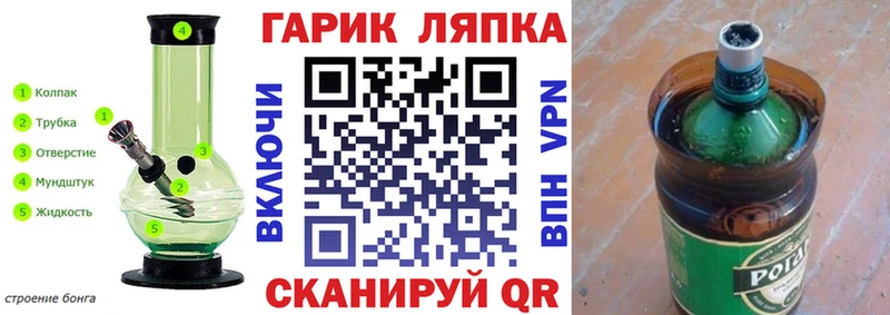 Гашиш гарик  hydra зеркало  Пошехонье  закладки 