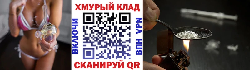 Героин афганец Пошехонье