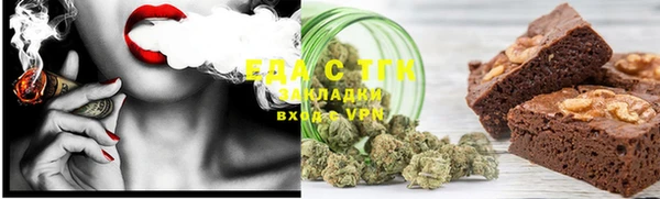 кокаин премиум Алексин