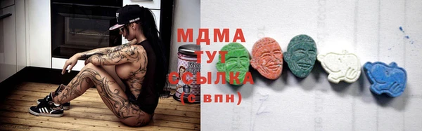 MESCALINE Губаха