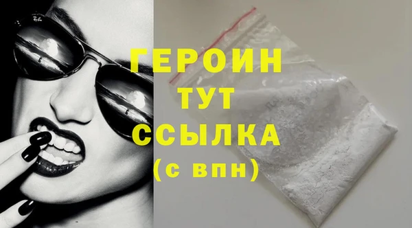 кристаллы Грязовец