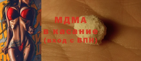 кокаин премиум Алексин