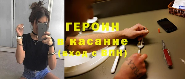 кокаин премиум Алексин