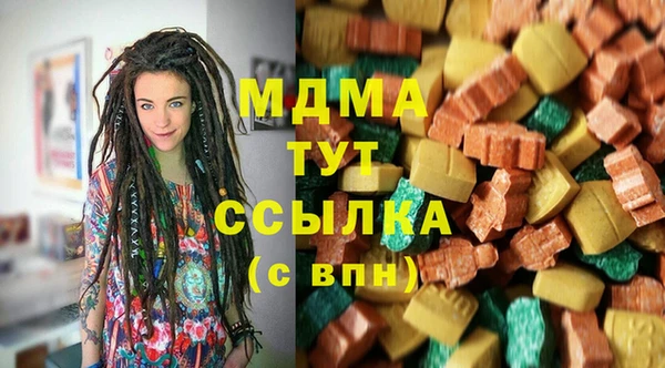 гашиш Абаза