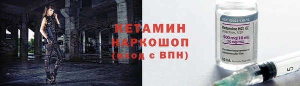кокаин премиум Алексин