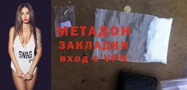 кокаин премиум Алексин