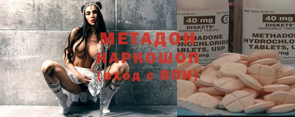 ECSTASY Алексеевка