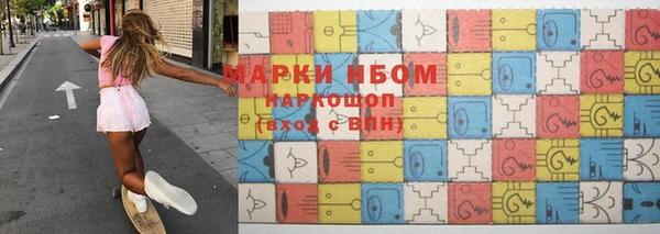 кокаин премиум Алексин
