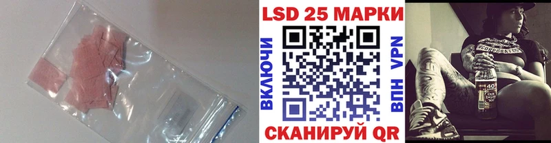 ЛСД экстази ecstasy  где купить   Пошехонье 