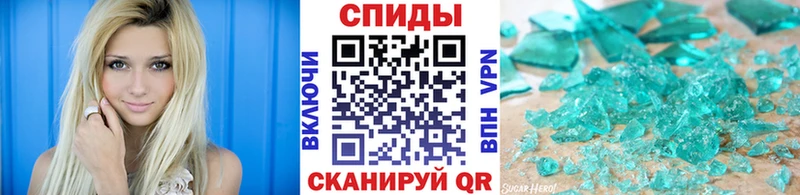 Первитин винт  купить  сайты  hydra ССЫЛКА  Пошехонье 
