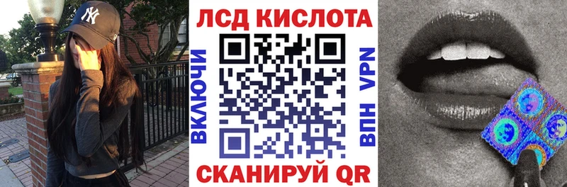 Марки 25I-NBOMe 1500мкг  Пошехонье 