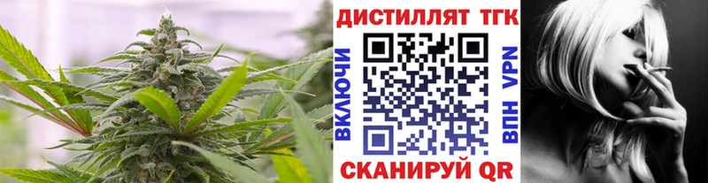 omg как войти  Пошехонье  ТГК THC oil 